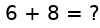验证码